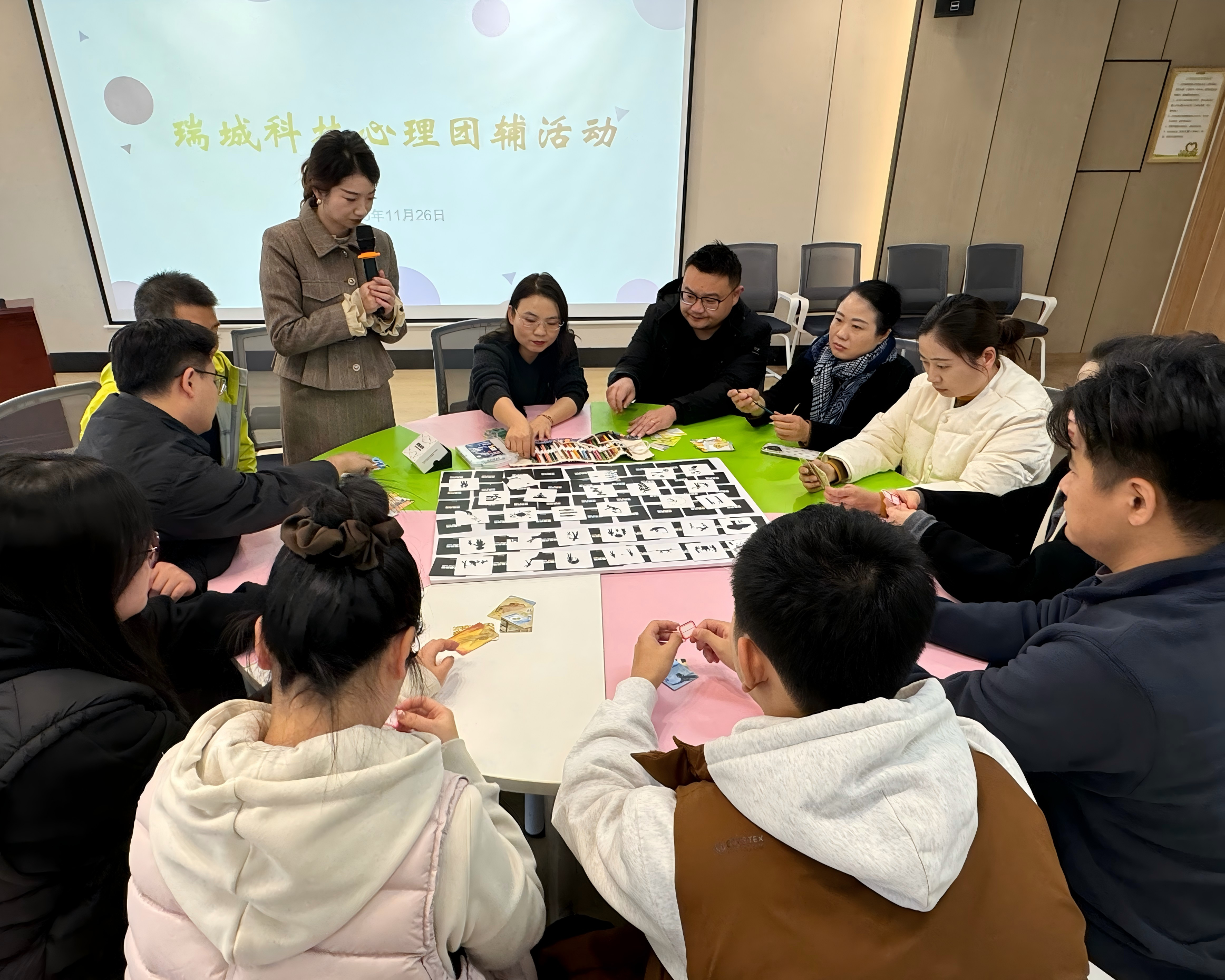 與心靈對話，與自己擁抱！瑞城科技公司組織開展心理團輔活動